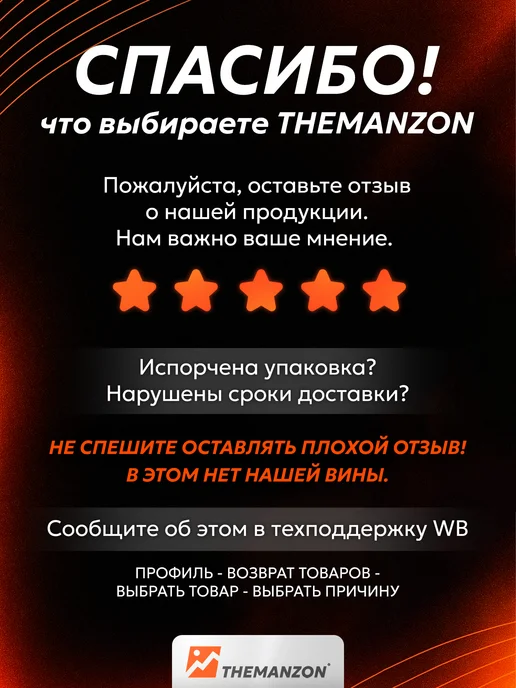 NERO Комплект шнек для шуруповерта 110 NERO+адаптер RDS, вариант, фото 8