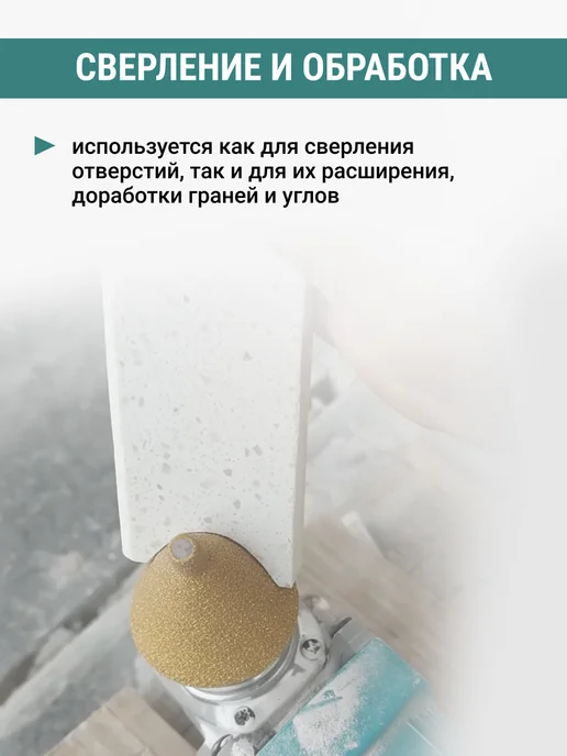 VIRA Фреза алмазная конусная для УШМ (9-50 мм grit 30 40 М14), вариант, фото 4