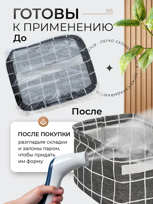 Органайзеры для хранения вещей белья кухни канцелярии 5 шт, 5 шт, фото 5