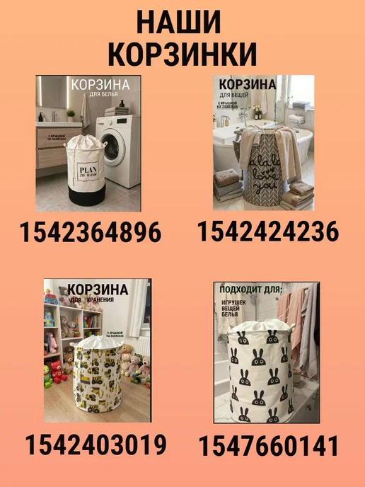 Органайзеры для хранения вещей белья кухни канцелярии 5 шт, 5 шт, фото 6