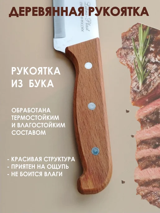 ABBORN Шеф нож кухонный острый деревянная рукоятка, серый, фото 3