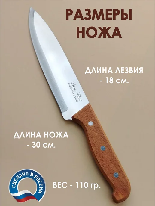 ABBORN Шеф нож кухонный острый деревянная рукоятка, серый, фото 4