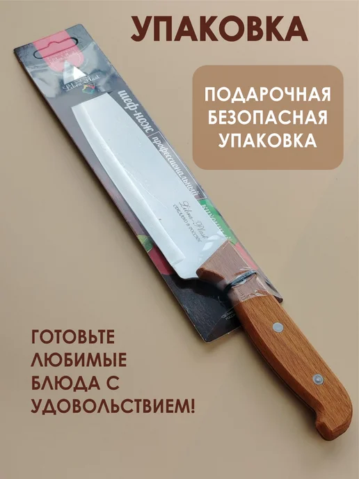 ABBORN Шеф нож кухонный острый деревянная рукоятка, серый, фото 6