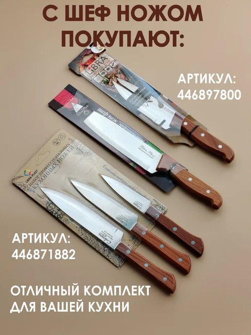 ABBORN Шеф нож кухонный острый деревянная рукоятка, серый, фото 7