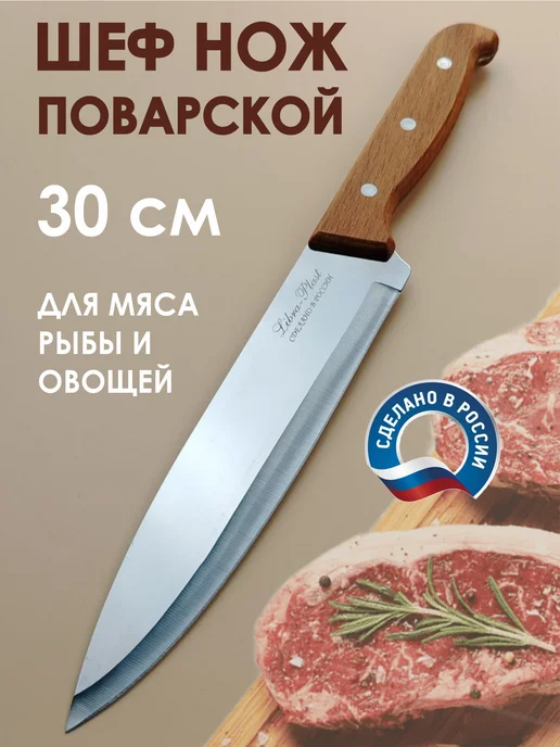 ABBORN Шеф нож кухонный острый деревянная рукоятка, серый, фото 8