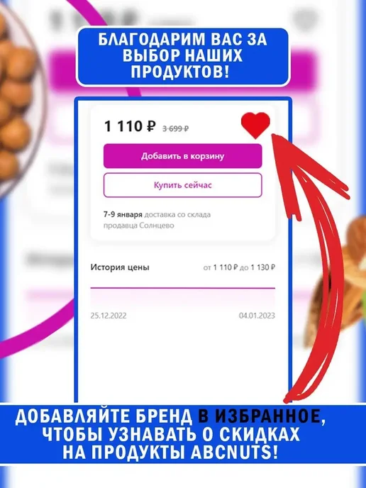 MixNuts Кумкват сушенный вяленый красный (в сиропе) 1 кг, 1 кг, фото 7