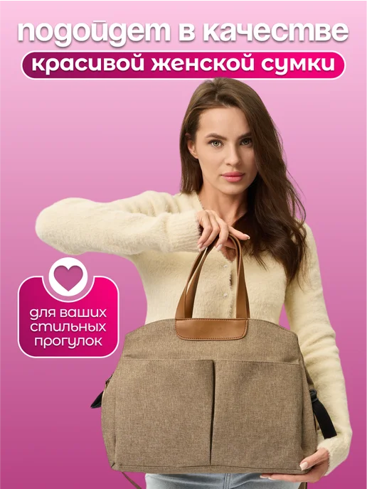 ChibiCo Сумка органайзер для прогулочной коляски универсальная, бежевый, фото 7