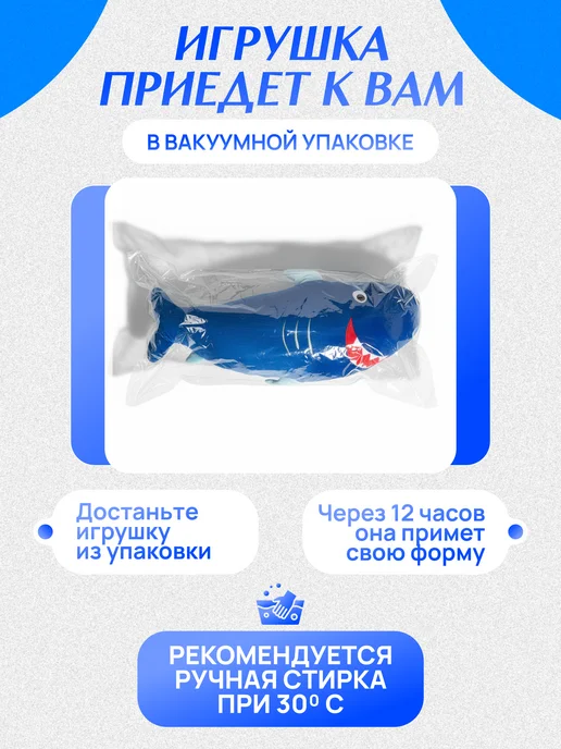 Territory Дорожная подушка игрушка на ремень безопасности акула, синий, фото 5