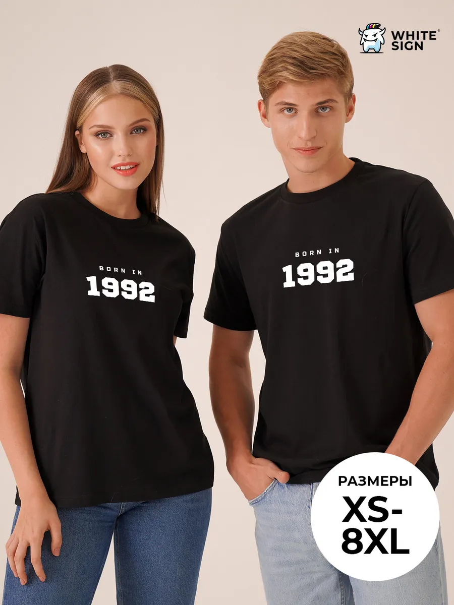 Футболка хлопковая с надписью "Born in 1992" оверсайз