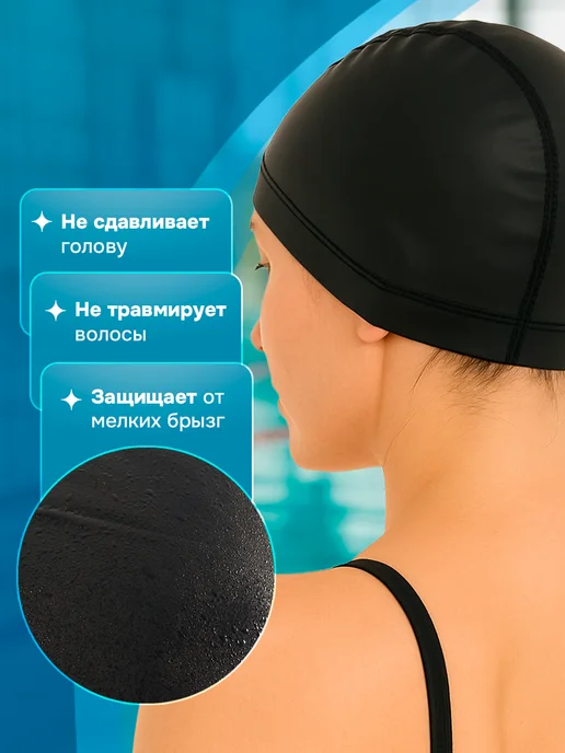 Dva Dva Шапочка для плавания и бассейна женская, черный, фото 5