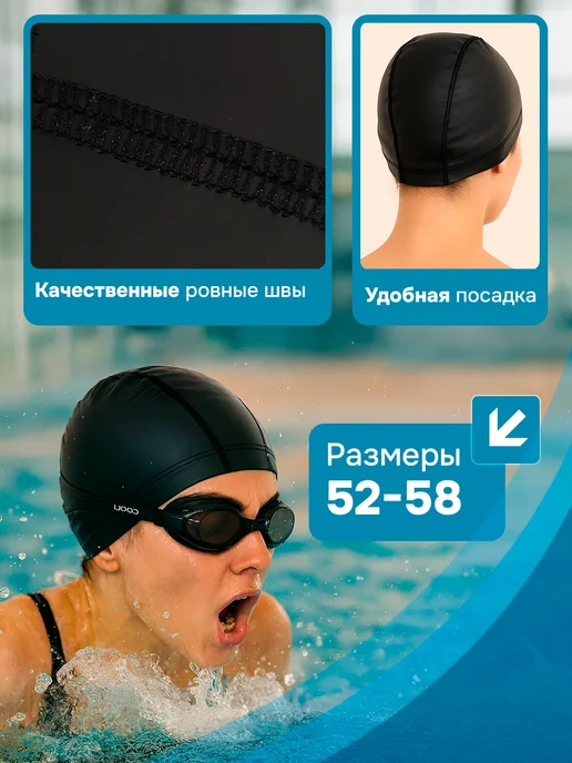 Dva Dva Шапочка для плавания и бассейна женская, черный, фото 6