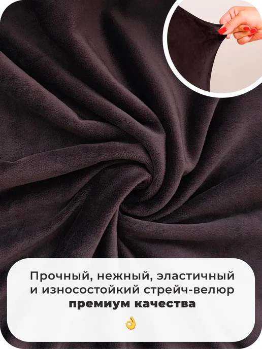 ARTha Чехлы на подлокотники дивана, коричневый, фото 2
