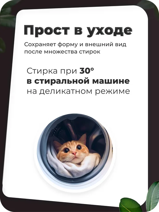 ARTha Чехлы на подлокотники дивана, коричневый, фото 5