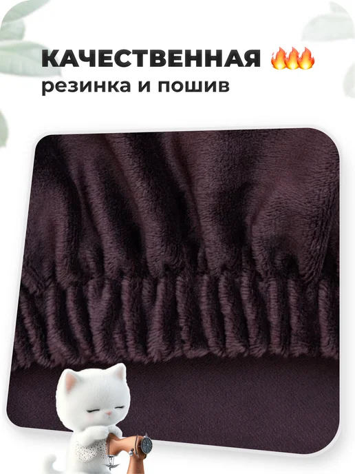 ARTha Чехлы на подлокотники дивана, коричневый, фото 6