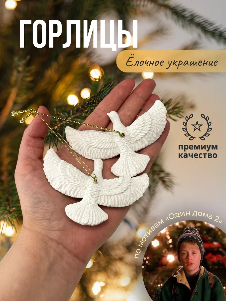 игрушки на елку, фигурок Новый год 2026