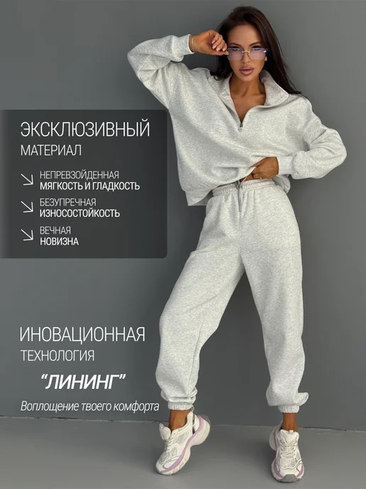 Спортивный костюм без начеса оверсайз, серый, фото 7