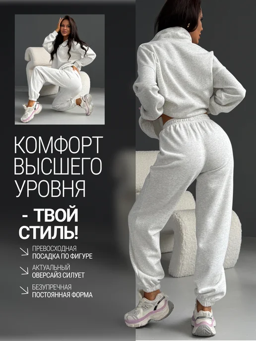 Спортивный костюм без начеса оверсайз, серый, фото 8