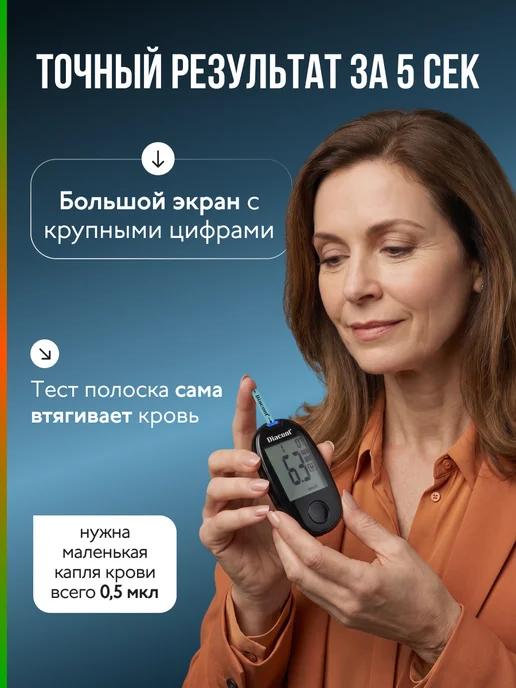 Diacont Concept Глюкометр и 10 тест-полосок, набор, черный, фото 3