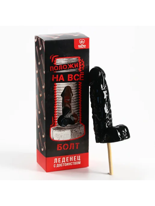 ах да ох Леденец XXL в коробке Болт вкус кола, 120 г, 120 г, фото 2