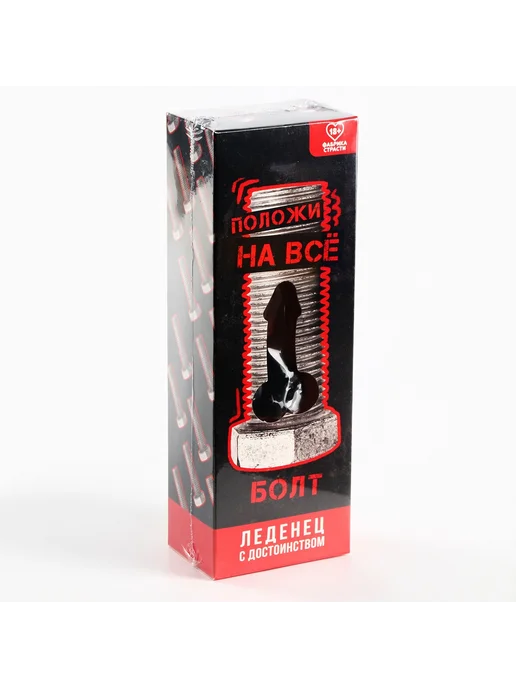 ах да ох Леденец XXL в коробке Болт вкус кола, 120 г, 120 г, фото 8
