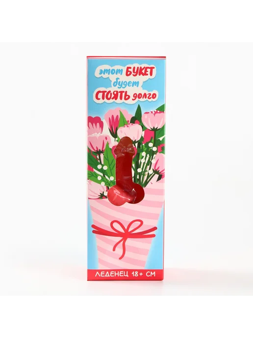 ах да ох Леденец XXL в коробке Букет, вкус клубника, 120 г, 120 г, фото 6