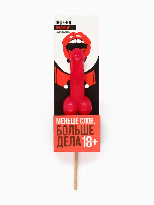 X-zona Леденец Меньше слов, больше дела вкус клубника, 20 г, 20 г, фото 2