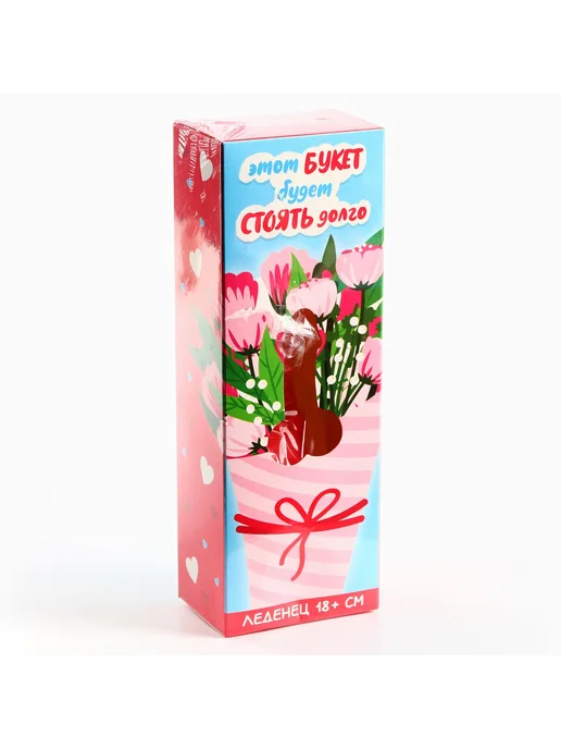 X-zona Леденец XXL в коробке Букет, вкус клубника, 120 г, 120 г, фото 5