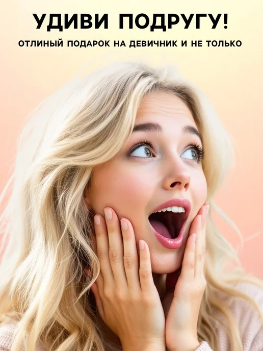 X-zona Леденец на палочке Только красивые мужчины вкус яблоко, вариант, фото 4
