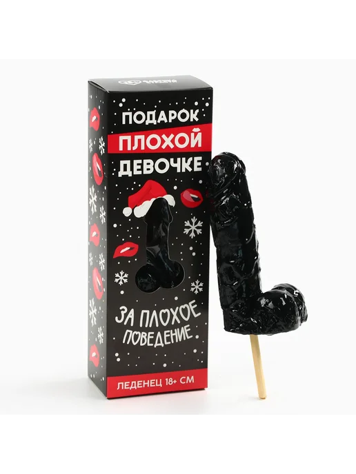 X-zona Леденец на палочке XXL Плохой девочке, вариант, фото 2