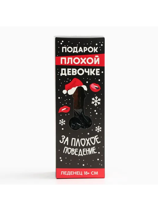 X-zona Леденец на палочке XXL Плохой девочке, вариант, фото 4