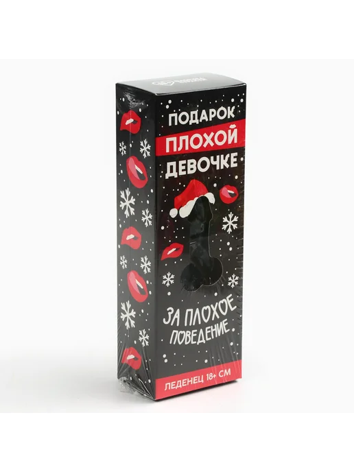 X-zona Леденец на палочке XXL Плохой девочке, вариант, фото 7