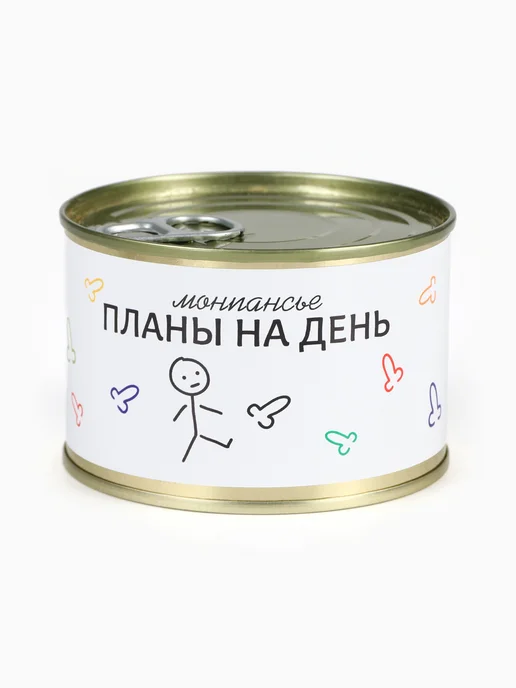 X-zona Монпансье Планы на день карамель леденцовая 140г, 140 г