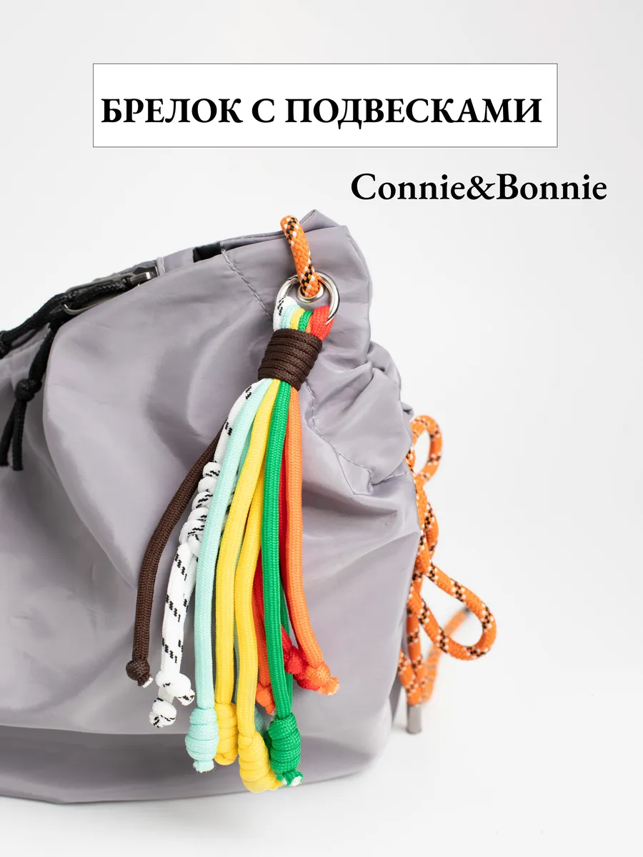 Брелок - обвес на рюкзак