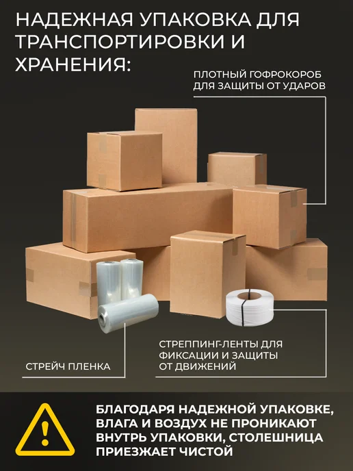 SidWood Тетива 50х300х4000 мм сорт АВ ХВ, 50x300x4000 мм, фото 2