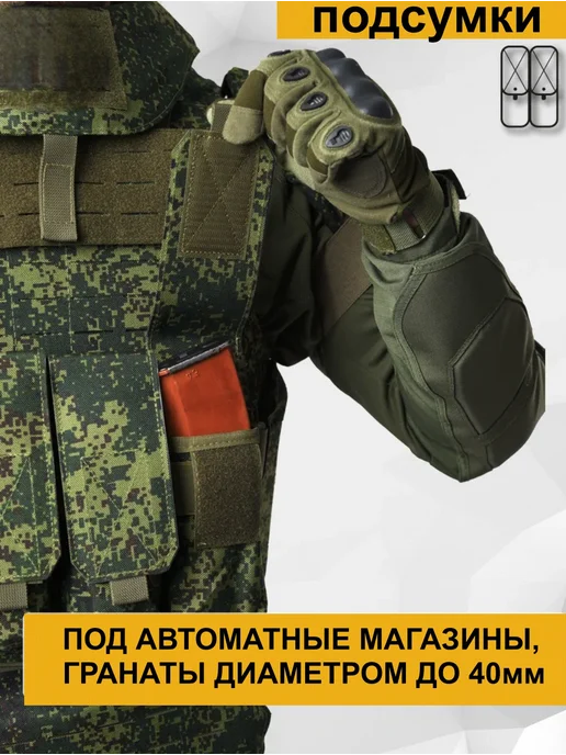 ТОЧКА ПРИЦЕЛА Тактический бронежилет Universal Armor с бронеплитами БР5, зеленый, фото 5