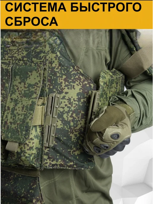 ТОЧКА ПРИЦЕЛА Тактический бронежилет Universal Armor с бронеплитами БР5, зеленый, фото 6