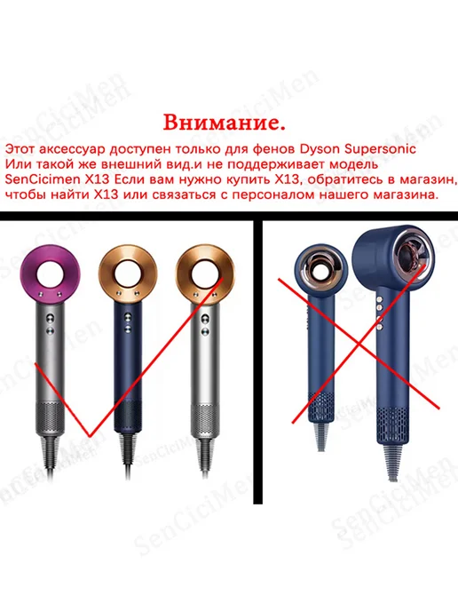 Hair Dryer 2 в 1 Диффузор Насадки на фен Dyson NURAL HD16 аксессуары, 20mm Насадка для волос, фото 3