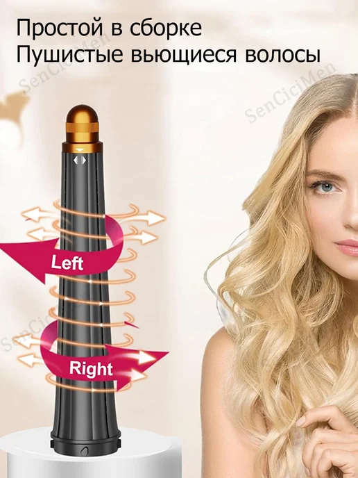 Hair Dryer 2 в 1 Диффузор Насадки на фен Dyson NURAL HD16 аксессуары, 20mm Насадка для волос, фото 4