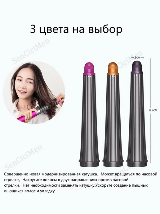 Hair Dryer 2 в 1 Диффузор Насадки на фен Dyson NURAL HD16 аксессуары, 20mm Насадка для волос, фото 7