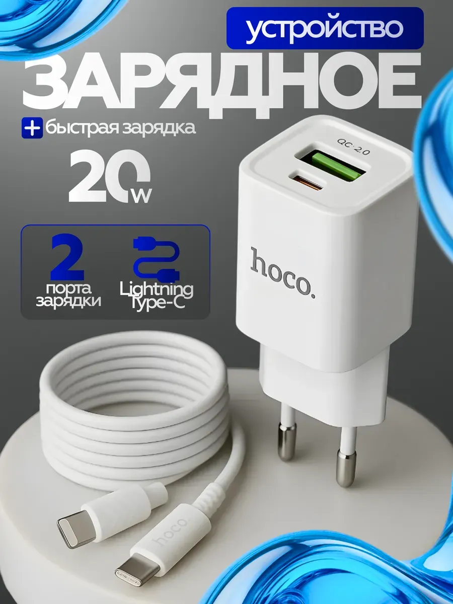 Сетевой адаптер