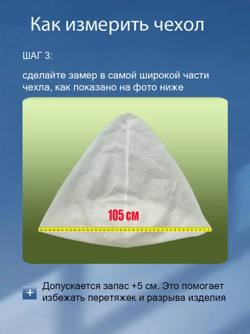 МиланаТекстиль37 Внутренний чехол для кресла мешка 3XL, белый, фото 4