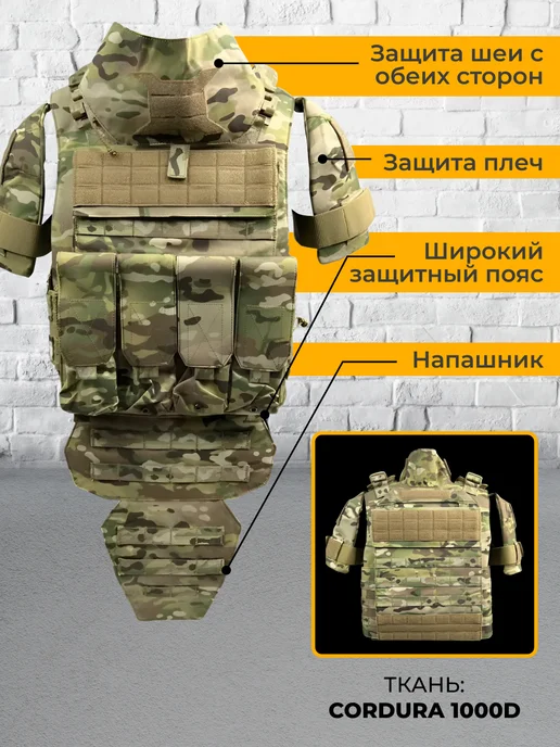 ТОЧКА ПРИЦЕЛА Тактический бронежилет Universal Armor с бронеплитами БР5, коричневый, фото 2
