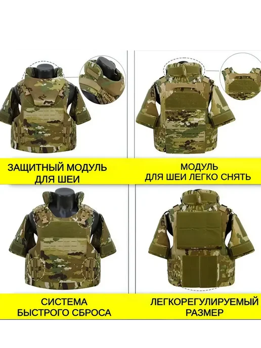 ТОЧКА ПРИЦЕЛА Бронежилет штурмовой тактический мульт с бронеплитами БР5, желтый, фото 6