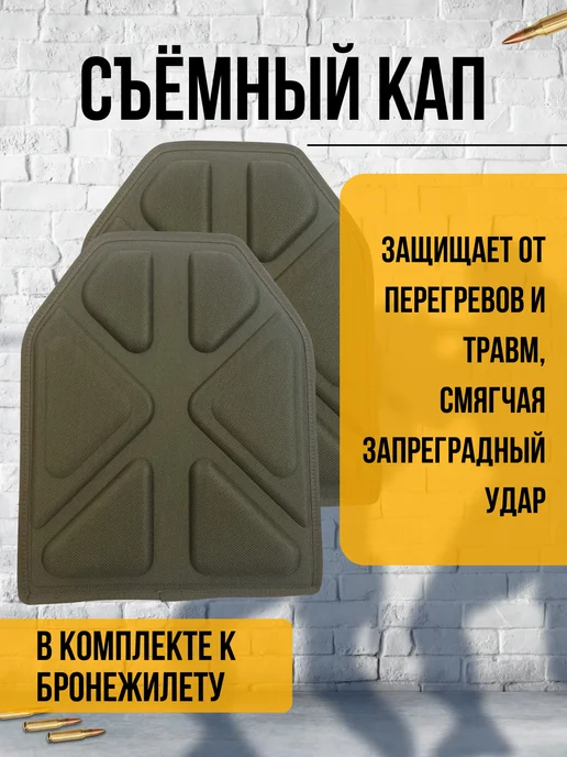 ТОЧКА ПРИЦЕЛА Бронежилет штурмовой тактический мультикам, коричневый, фото 2