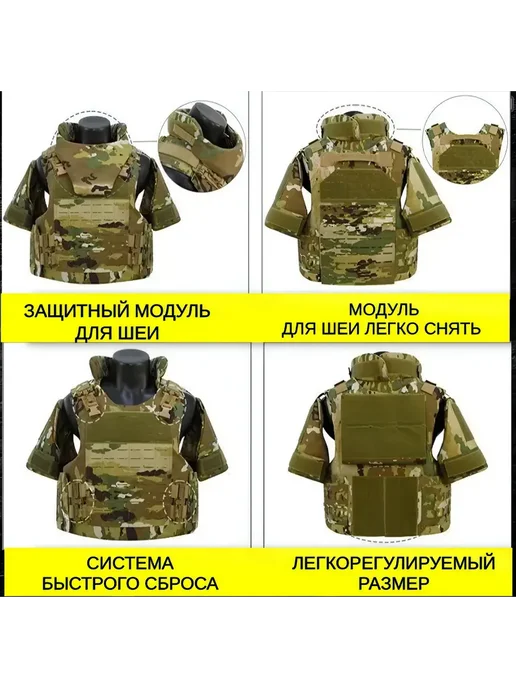 ТОЧКА ПРИЦЕЛА Бронежилет штурмовой тактический мультикам, коричневый, фото 3