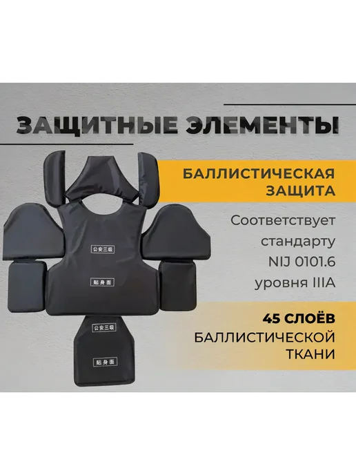 ТОЧКА ПРИЦЕЛА Тактический бронежилет Universal Armor, коричневый, фото 5