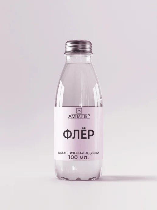 Ampliter Отдушка косметическая Флёр 100 мл от Амплитер, 100 мл