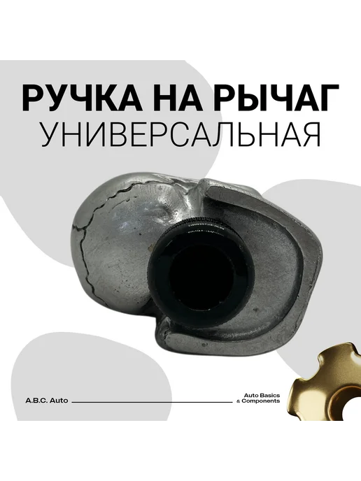 Нет бренда Ручка коробки передач КПП универсальная, череп черная, серебристый, фото 2