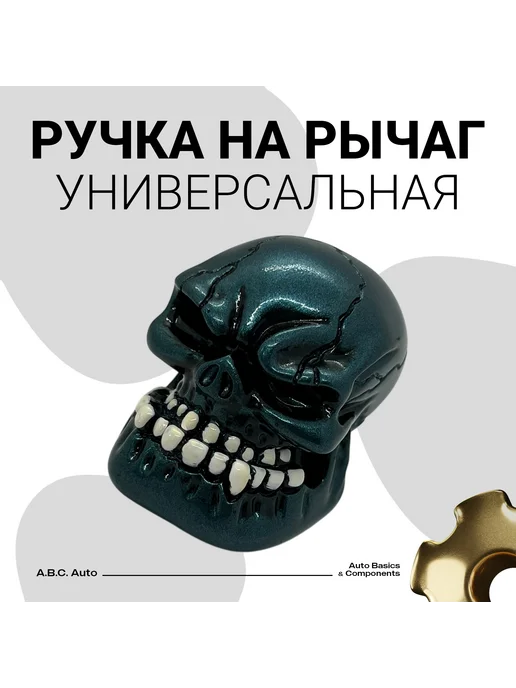 Нет бренда Ручка коробки передач КПП универсальная, Mugen синий 13см, фиолетовый, фото 2