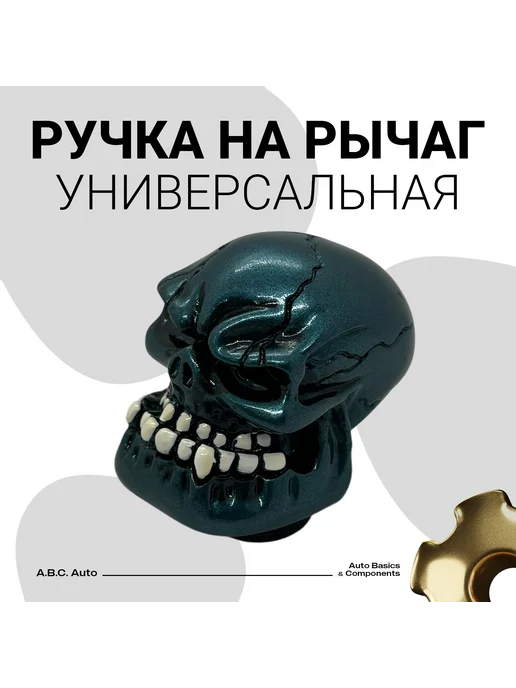 Нет бренда Ручка коробки передач КПП универсальная, Mugen синий 13см, фиолетовый, фото 3